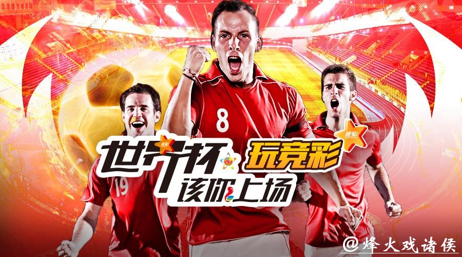 全面解析世界杯外围投注平台的选择与技巧 全面解析世界杯外围投注平台的选择与技巧