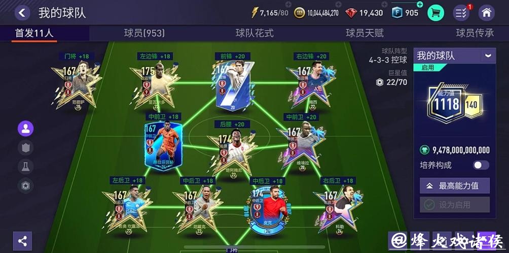 全面解析世界杯下注平台体验与评测