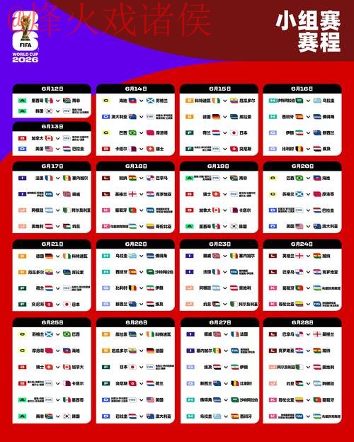 2026世界杯下注官网最新网址详解与指南