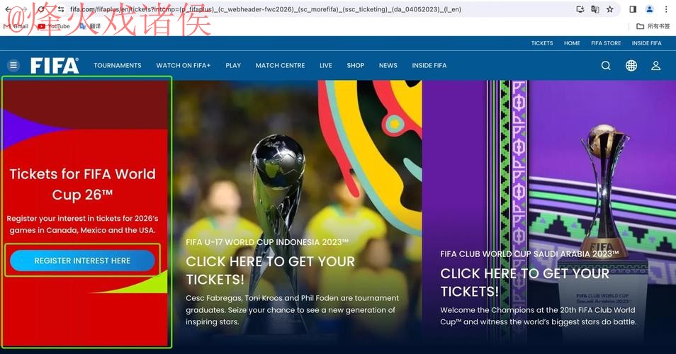 2026世界杯下注官网最新网址详解与指南