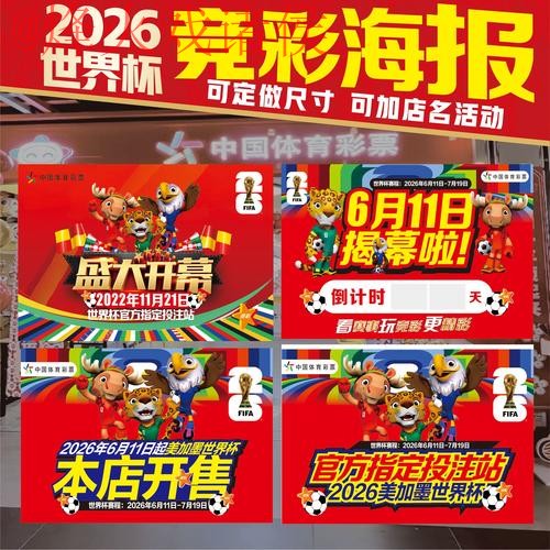 世界杯下注在线最新官方网站