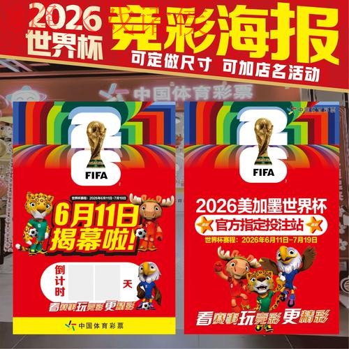 世界杯投注官网热门推荐指南 世界杯投注官网热门推荐指南